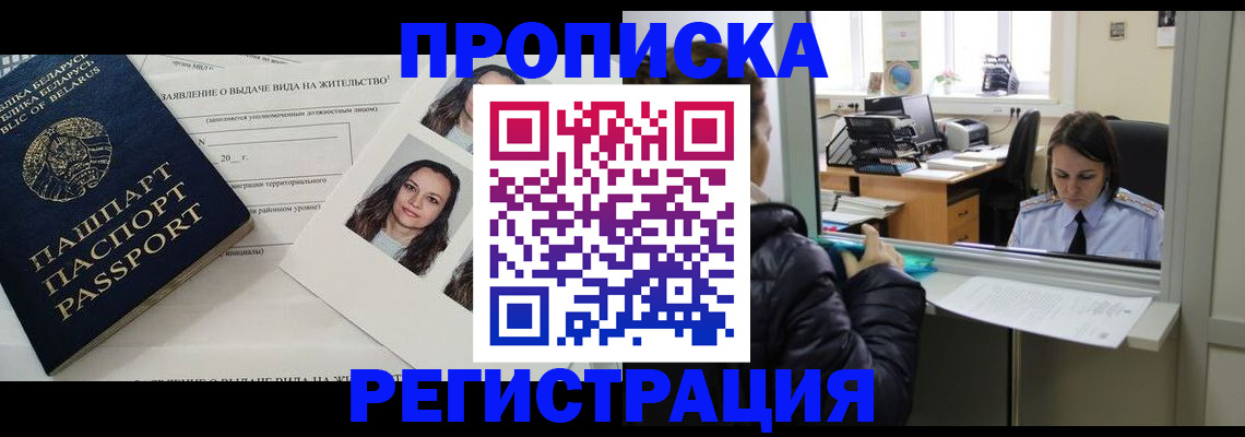 форма 3 в Сарове