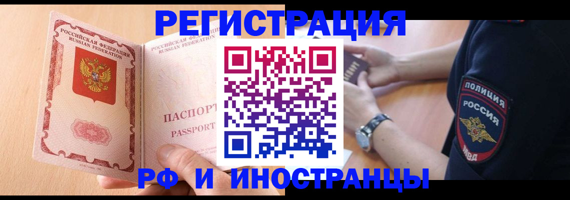 найти адрес прописки в Сарове